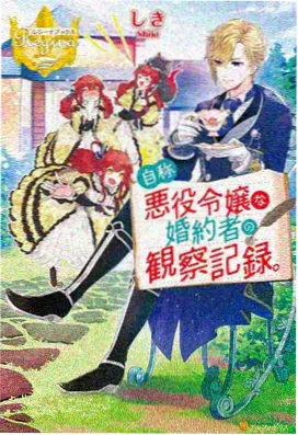 3D动画刺客伍六七封面图